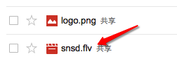 如何將Google雲端硬碟的影片插入文章